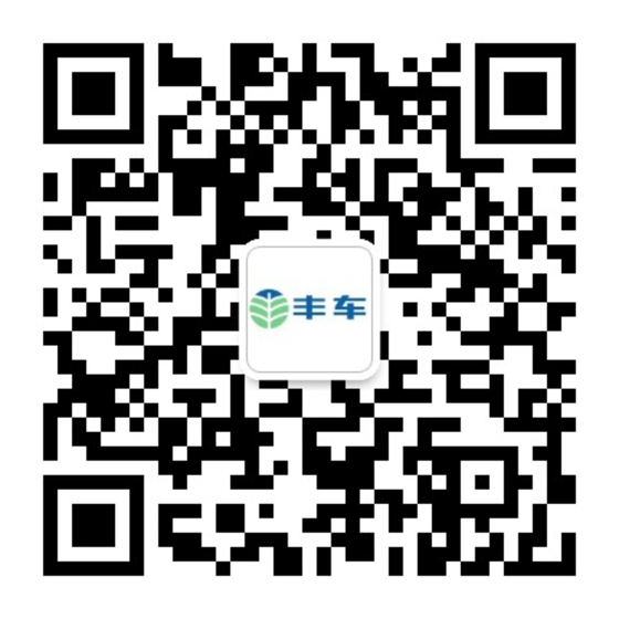智慧二手车系统试用