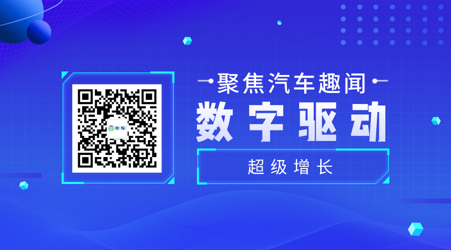 关注智慧二手车图片